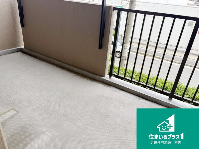 ■フルレ交野■中古マンション■のバルコニー