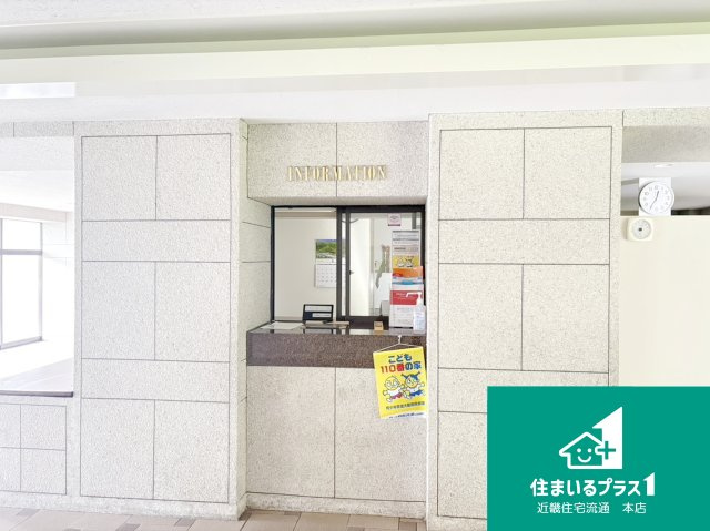 ■フルレ交野■中古マンション■のその他共用部分
