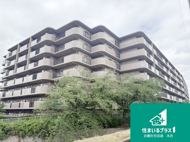 ■フルレ交野■中古マンション■