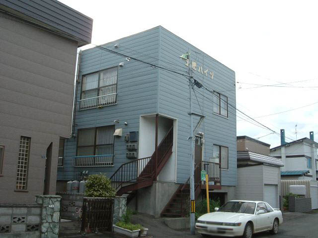 土肥ハイツ