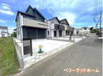 相模原市南区新戸　新築一戸建て　全3棟/今回販売3棟（2号棟）の画像