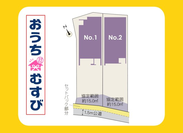 北区楠味鋺32346②(全2棟)の区画図