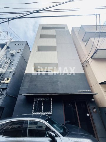 アルバ新宿の画像