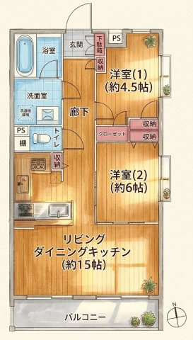 ユニーブル宮崎台の間取り|2LDK、価格2699万円、専有面積57.44m2、バルコニー面積6.94m2 【LDK　15.0帖】 【洋室　6.0帖・4.5帖】