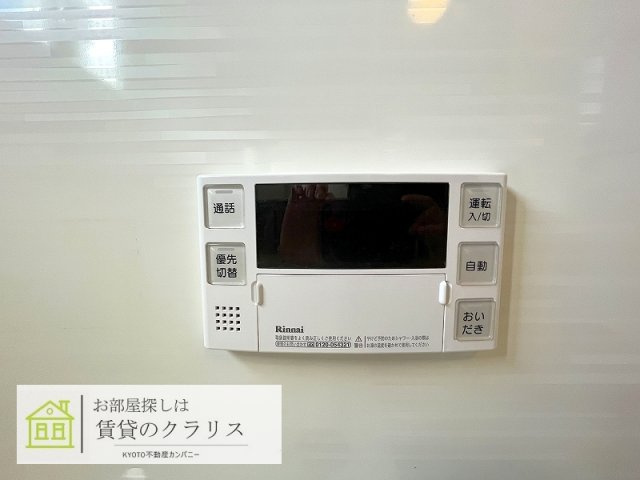 ルッソ烏丸五条