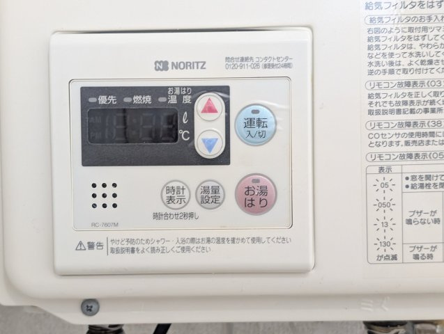 シティハイム　サンライズⅠの設備