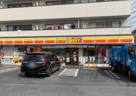 デイリーヤマザキ足立…まで210m