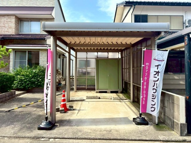 福井市高木中央２丁目　中古戸建