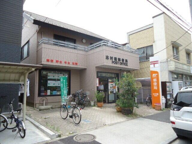 志村橋郵便局まで309m
