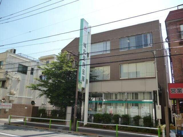 城北信用金庫志村支店まで542m
