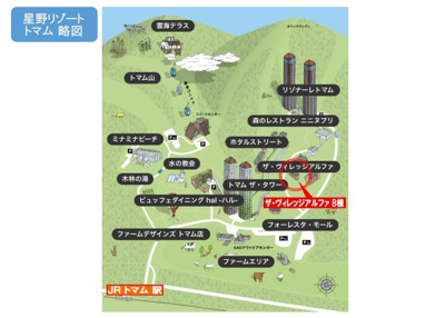 【地図】 | ザ・ヴィレッジアルファⅠ | 施設充実・北海道屈指の複合リゾート「星野リゾートトマム」内の分譲コンドミニアムです♪