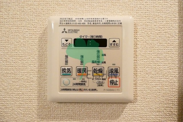 ルホソ山王の設備