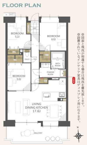 【間取り】 | ヴェルシティ古河２番館 | 現況と異なる場合は現況優先とさせていただきます