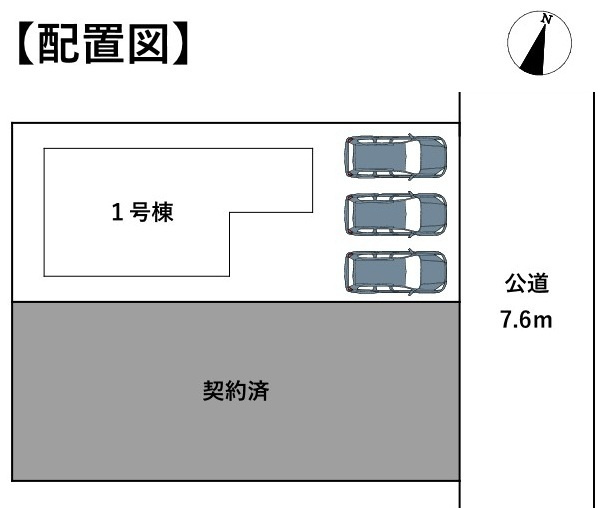 【新築戸建】札幌市東区北38条東17丁目2棟の区画図