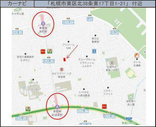 【新築戸建】札幌市東区北38条東17丁目2棟の地図