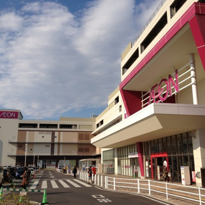 イオンタウン新船橋 徒歩14分。ショッピングセンター 1090m