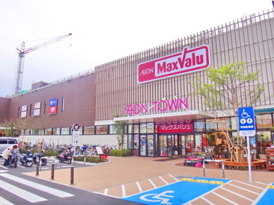 マックスバリュ新船橋店 徒歩14分。スーパー 1090m