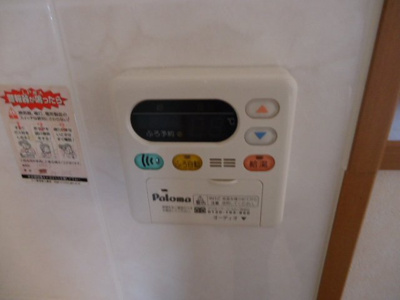 【その他】 | コンフォース | 給湯リモコン
