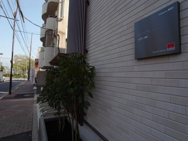 リブリ・浅草の外観
