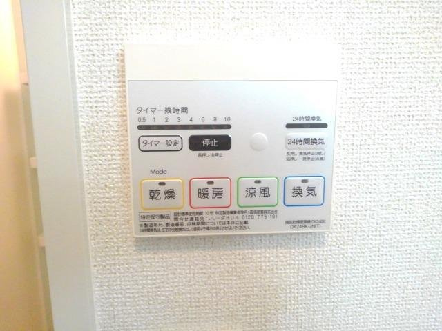 【設備】 | ソレイユ