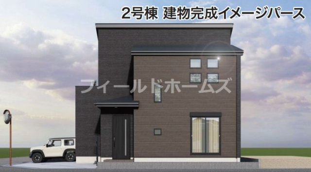 平塚市入野新築戸建て　5期2号棟の外観|外観イメージ「平塚市入野新築戸建て　2号棟」