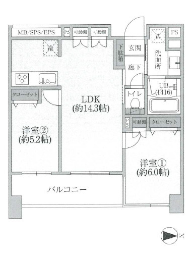 【間取り】 | サンクタス森下