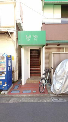 【その他】 | 岩田ビル