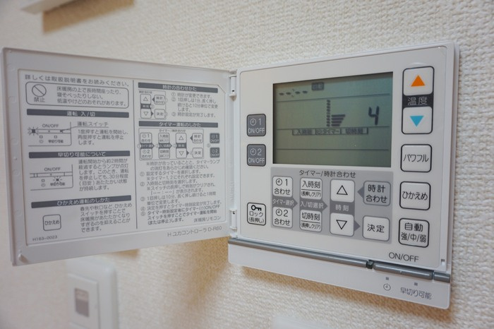 パライソ熱田六番町　A棟の設備
