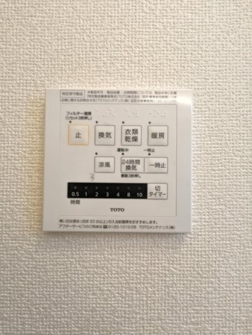 パライソ熱田六番町　A棟の設備