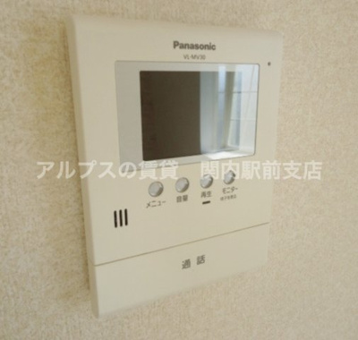 【セキュリティ】 | ベイサイトヒル横濱