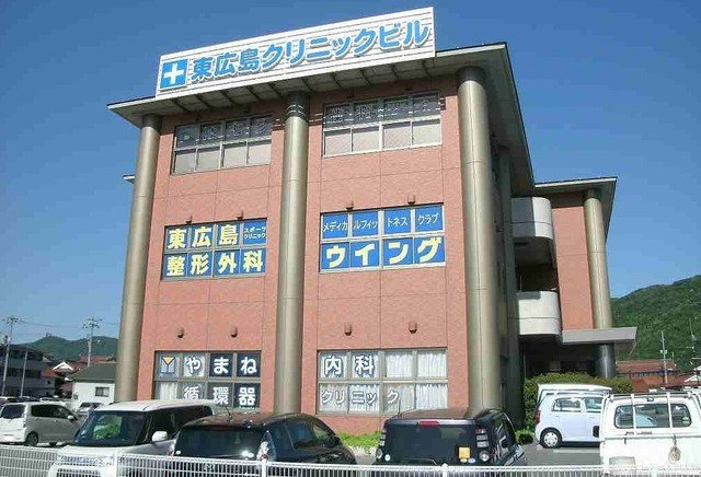 グリーンハイツＦの周辺|東広島クリニックビルまで1400m