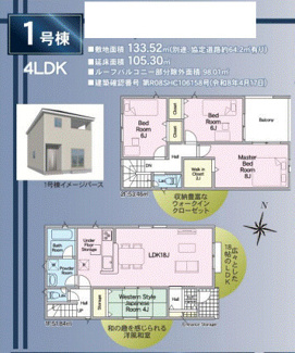 【間取り】 | クレイドルガーデン姫路市網干区新在家第５ | 間取り図