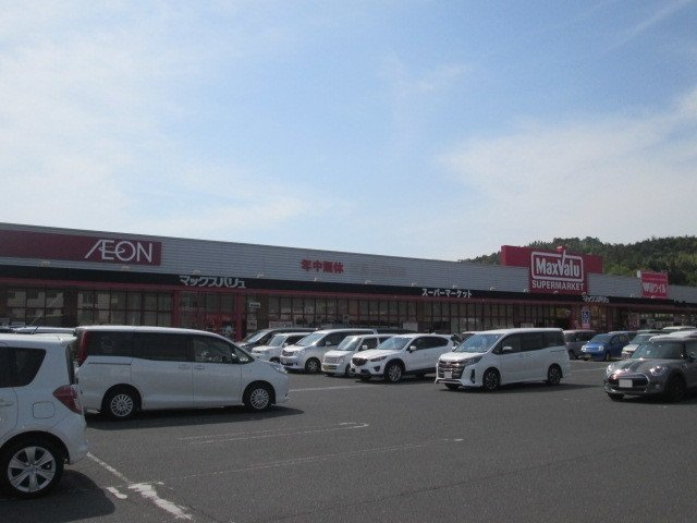 パストラーレ　Ｄの周辺|マックスバリュ西条西店まで1300m