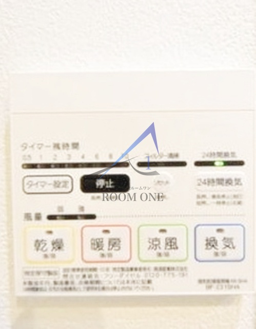 Ｖｉｌｌａ２４６５（ヴィラ西六郷）の設備|浴室乾燥機パネルです。