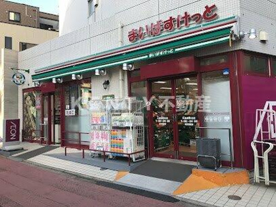 【周辺】 | カントリー蒲田 | まいばすけっと大鳥…まで395m