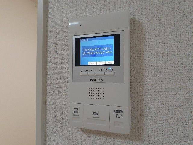 ラ　レジーナ　グランデのセキュリティ