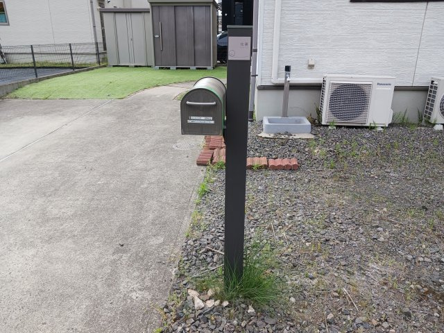 【その他】