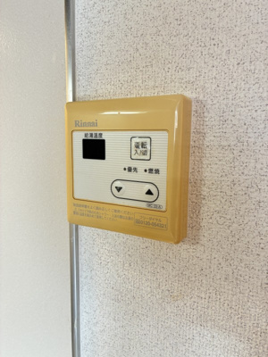 【設備】 | キグナス