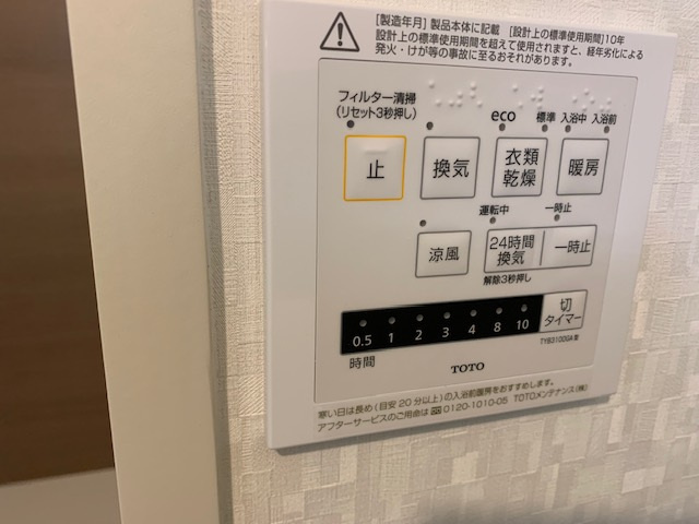 奥野マンションの設備