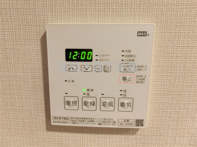 レジディア下丸子プレイスの設備