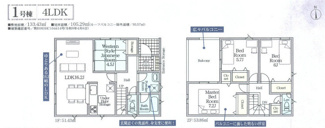 【間取り】 | クレイドルガーデン大和郡山市今国府町第２ | 間取り図