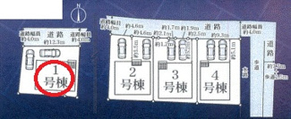 【区画図】 | クレイドルガーデン大和郡山市今国府町第２ | 区画図