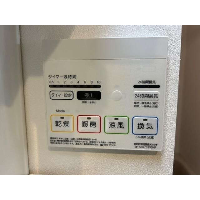ＭＱｕａｒｔｏ与野本町の設備