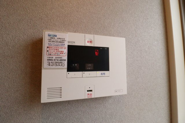 アークのセキュリティ
