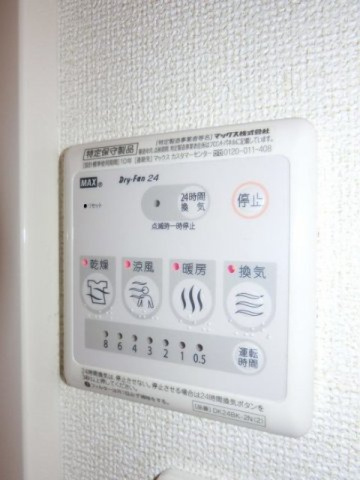 アビタシオンの設備|浴室換気暖房乾燥機