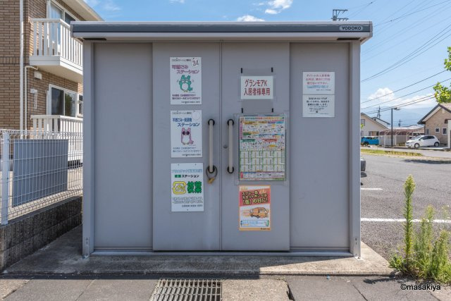 グランモアＫのその他共用部分|敷地内ゴミステーション