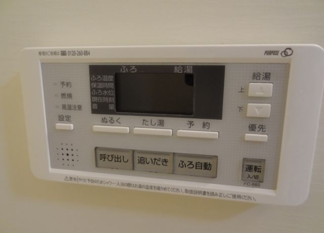 コンチェルト御薗宇の設備