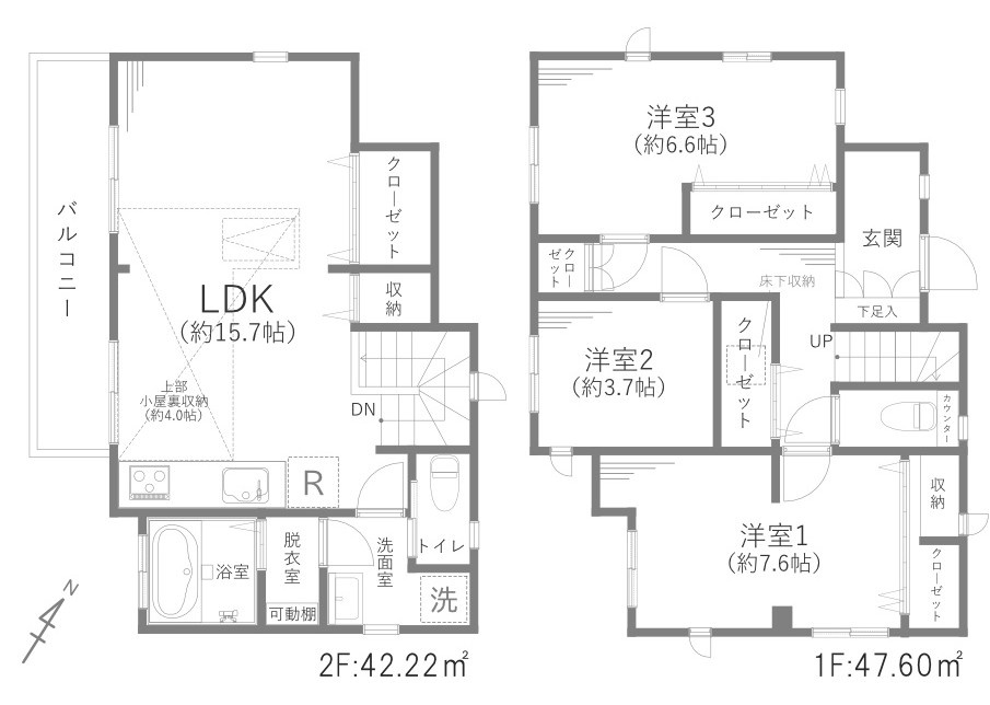 狛江市中和泉五丁目戸建