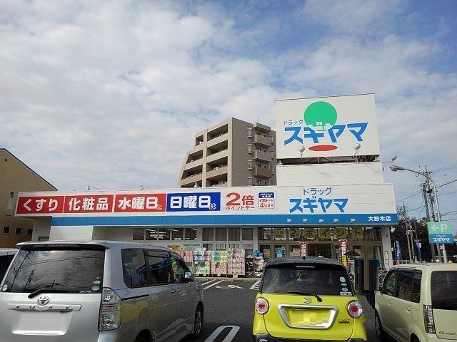 ルーセントの周辺