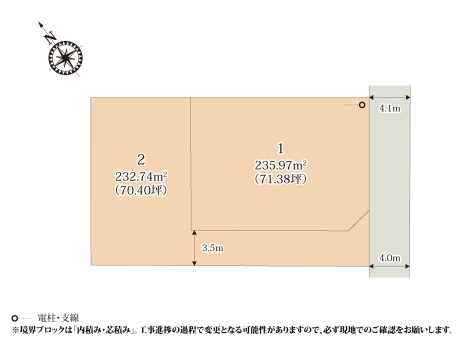 クライン古河市北町第1期【建築条件無し売地】の画像